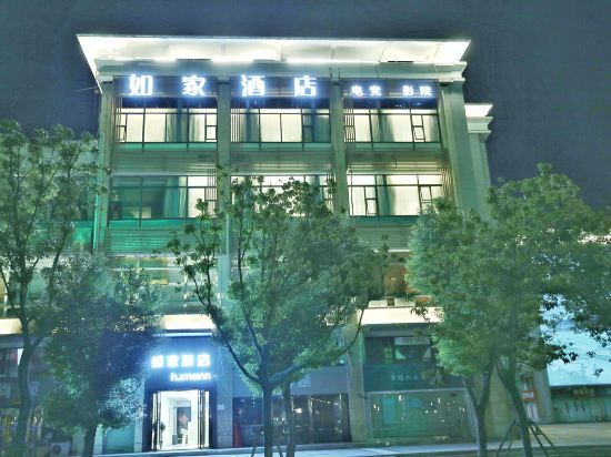 Others 5, Homeinn · neo (Hefei Economic Development Zone University Town Station), Hefei