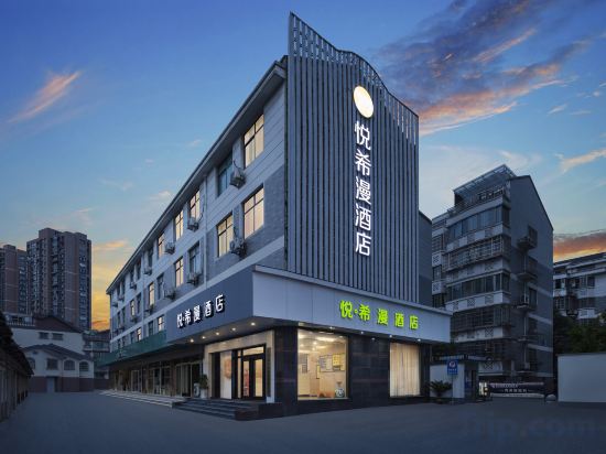 Others 2, Yueximan Hotel (Shaoxing Keqiao Ancient Town Textile City), Shaoxing
