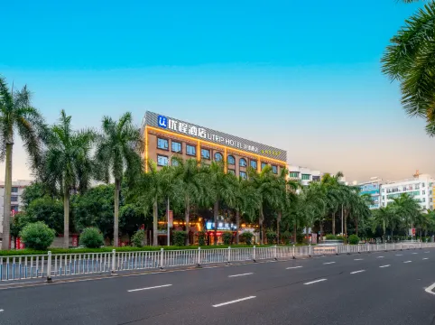 Unitour Hotel (Yulin Cultural Square Yulong)