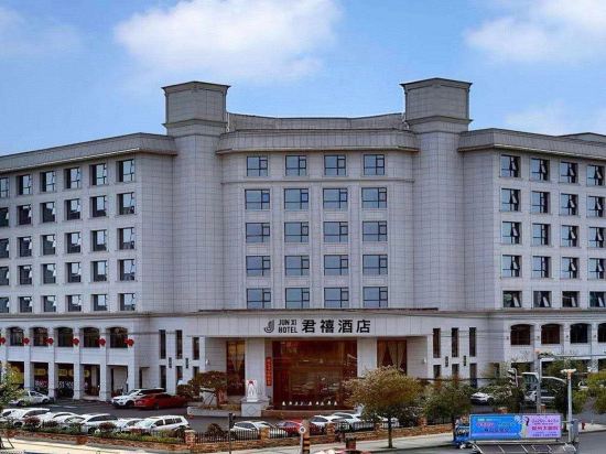 Others 3, Junxi  Hotel (Huangshan Tunxi Old Street), Huangshan