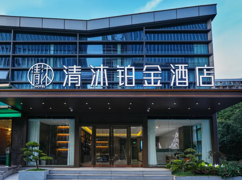 Qingmu Platinum Hotel (Nanjing Olympic Sports Center Zhongsheng Subway Station)