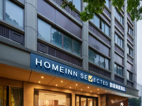 Homeinn Selected Hotel (Nanjing Confucius Temple Tongji Gate)