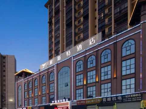 Yeste Hotel (Liuzhou Luzhai Jinzhou)