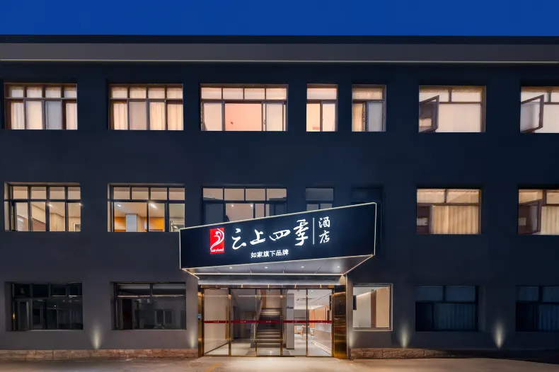 Yun Seasons Hotel (Hangzhou West Lake Wulinmen Metro Station)