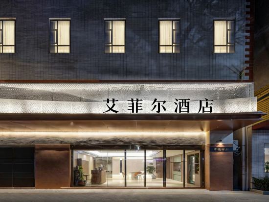 Others 3, Seven Days Happy Hotel, Guilin
