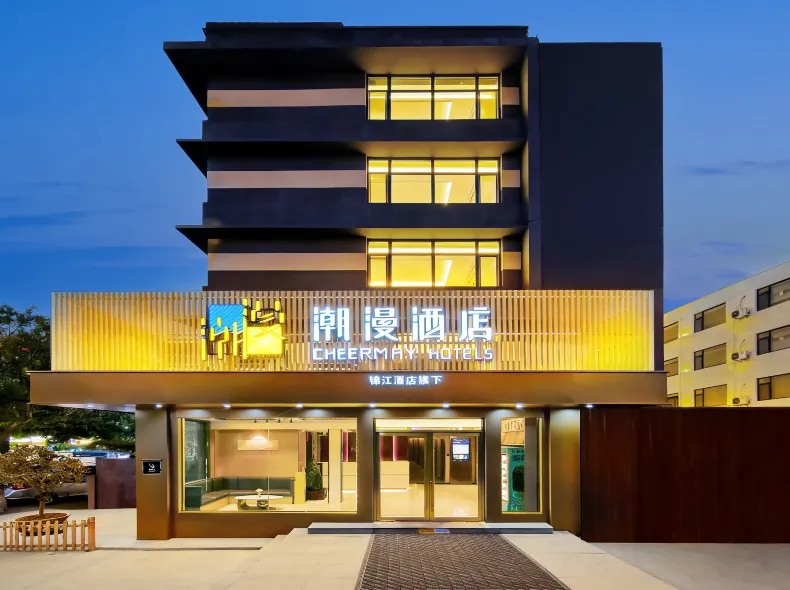 Chaoman Hotel (Qingdao North Railway Station Yongnian Road Metro Station Branch)