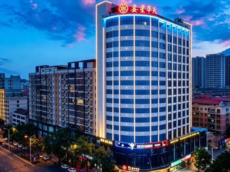 Huatian Holiday Hotel