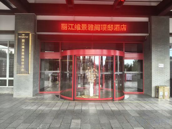 Others 5, Metropark Argyle Boutique,Lijiang City,Yunnan Province, Lijiang