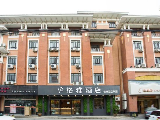 Others 2, GYA Hotel (Shanghai Songjiang University Town), Shanghai