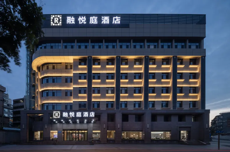 成都融悅庭飯店(武侯祠寬窄巷子店)