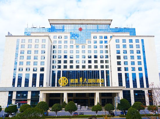 Others 2, Junlian Huatian International Hotel, Chenzhou