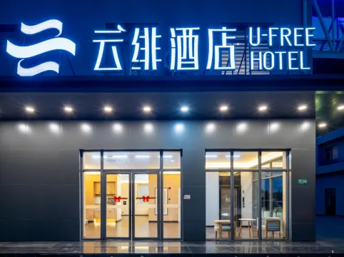 Yun Fei Hotel (Shanghai Hongqiao Hub Store)