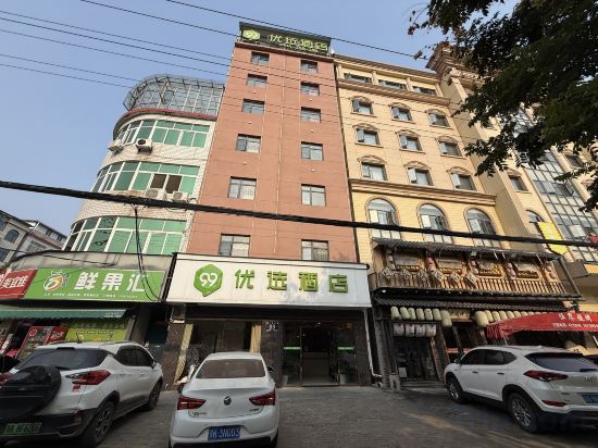 Others 5, 99inn Selected Xishui, Huanggang
