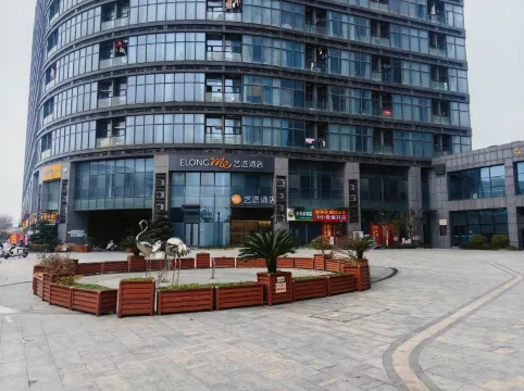 Elong me Hotel (Hangzhou Linping Xingguang Street Branch)