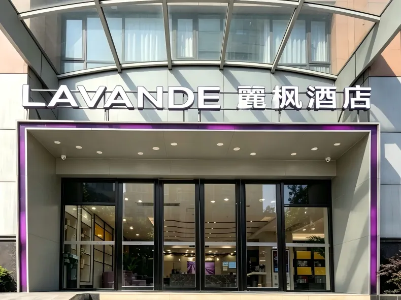 Lavande Hotels (Wuhan Hankou Railway Station)