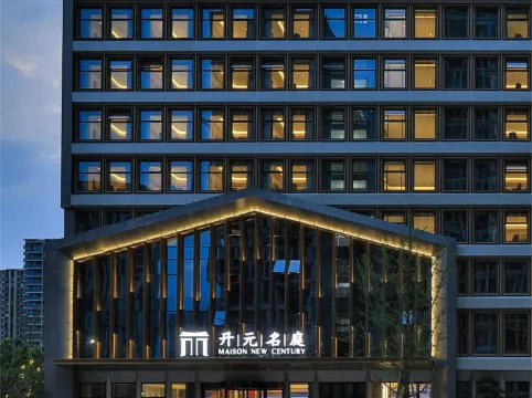 Hangzhou Lin'an Maison New Century Hotel