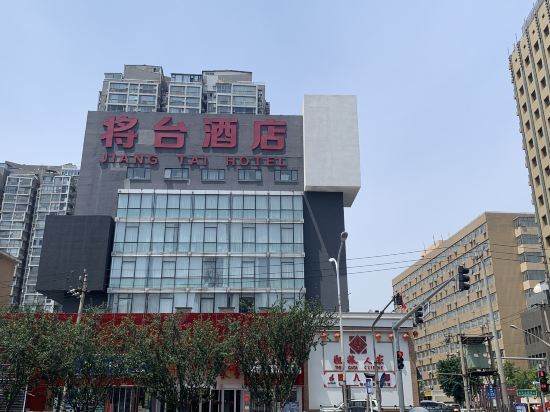 Others 5, Jiatai Hotel (Beijing Chaoyang High-Speed Railway Station Jiatai Subway Station), Beijing