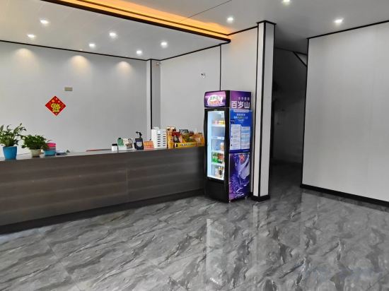 Others 4, Laibin Baoyuan Business Hotel, Laibin