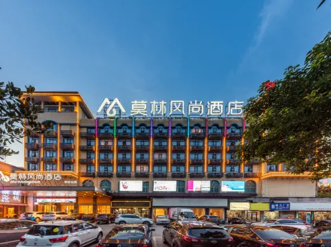 Morning Inn Hotel (Shaoyang High-Speed Railway Station Weiyuan Plaza)