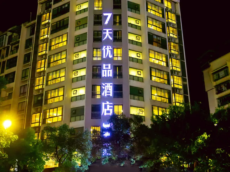 7 Days Premium Hotel (Chongqing Yunyang Chengzhongcheng Commercial Street)