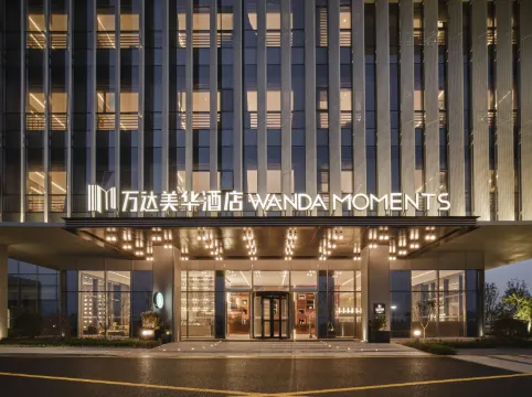 Nanjing Gaochun Wanda Minyoun Hotel