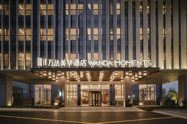 Wanda Moments, Nanjing Gaochun Innovation& Entrepreneurship Area