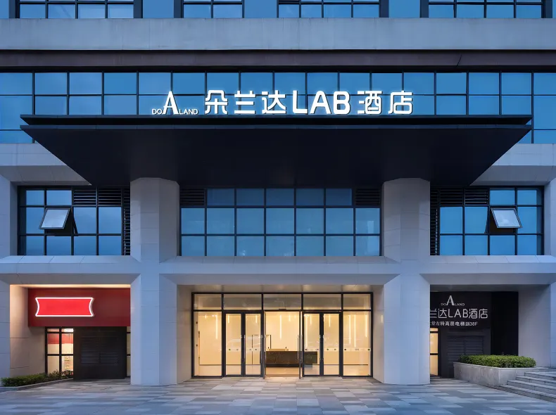 DOALAND LAB Hotel (Chengdu Shimao Plaza Longhuasi Subway Station)