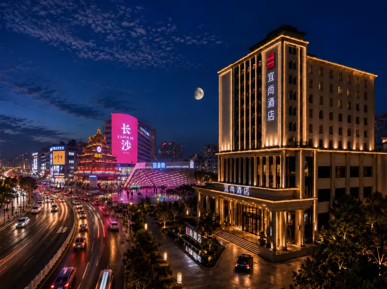 Echarm Hotel (Changsha IFS International Financial Center Furong Square Subway Station Branch)