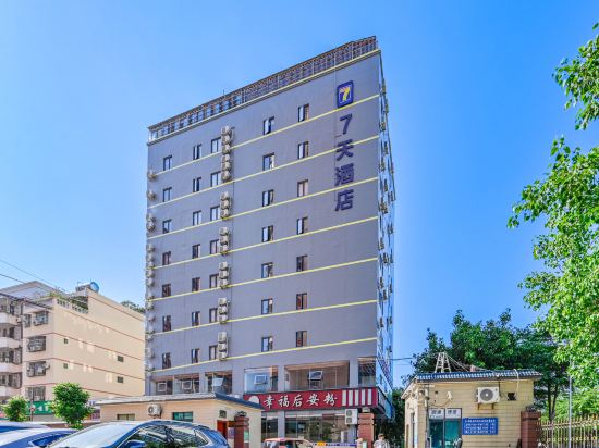 Others 2, 7Days Inn Hotel (Haikou Nongken Headquarters), Haikou