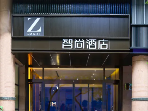 Zsmart Hotel (Xi'an Zhonggulou Beidajie Subway Station)