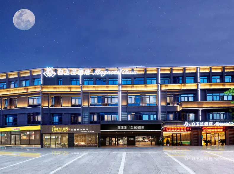 Magnotel hotel ( Yan chuang yuan, Youth Olympic Sports Park Gymnasium NanJing