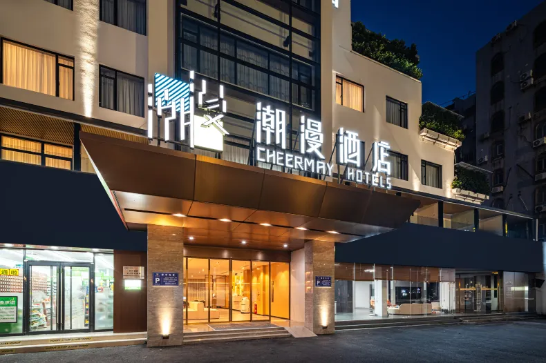 CHEERMAY Hotel (Zhuhai Wanzai Kouan Hengqin International Exhibition Center)