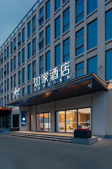 Homeinn · neo (Shanghai Pudong International Airport Area East Station)