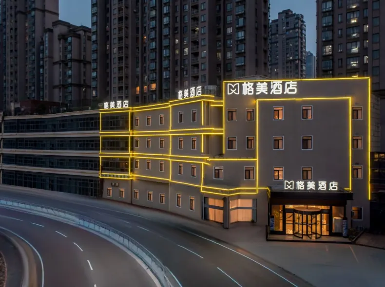 Gemei Hotel (Hefei South Railway Station, Leijie, Zhugang Metro Station Branch)