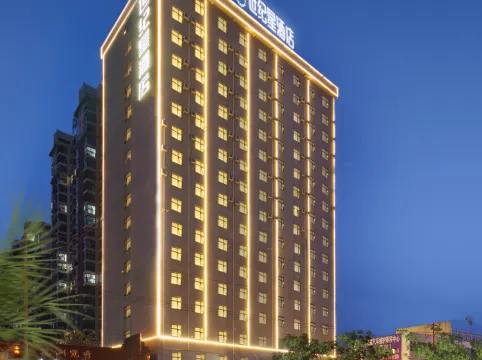 Century Star Hotel (Huazhou Academy Dengzhou Station)