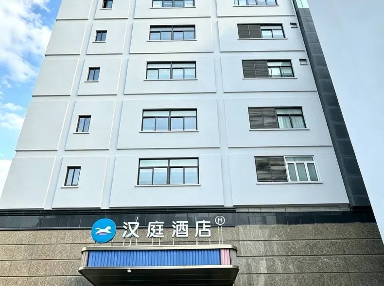 HanTing Hotel (Shanghai Huaihai Middle Road Subway Station)