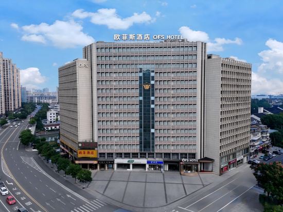 Others 5, Ofis Hotel (Changxing Mingzhu Road), Huzhou