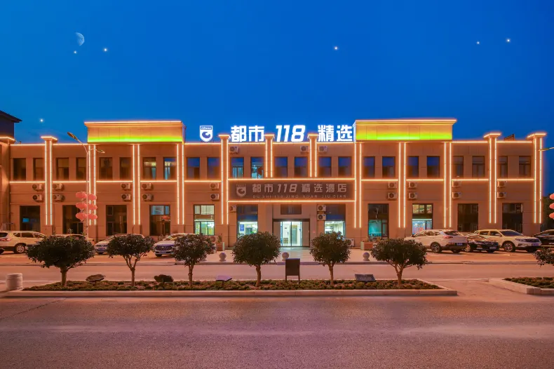 두시 118 징쉬엔 (핑두 하이신 농업 지점, 남촌)