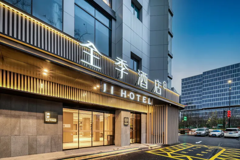 JI Hotel (Hangzhou Xihu Huanglong Shidai Plaza)