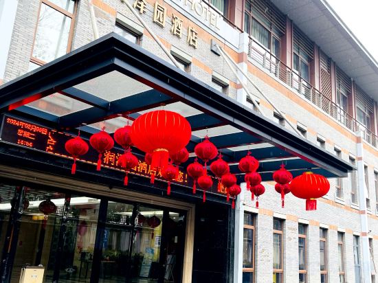 Others 5, Xixi Runzeyuan Hotel, Hangzhou