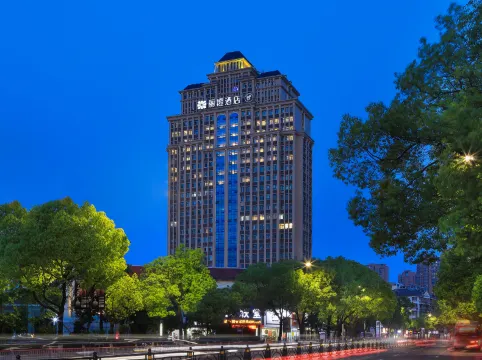 Ease Hotel · Zhi (Yichang East Station Wuyi Plaza)