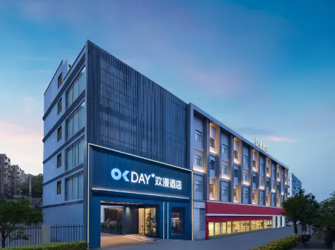 OKDAY Hotel (Railway Campus-CSU, Aier Eye Hospital Metro Station, Changsha)