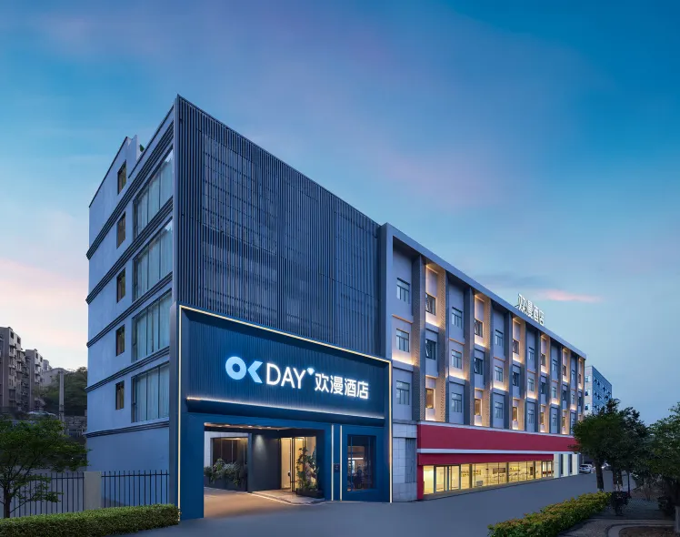 歡漫飯店（長沙愛爾眼科鐵道學院地鐵站店）