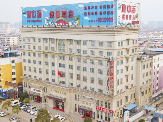 Others 5, Mediterranean sea Holiday Hotel, Zhoukou