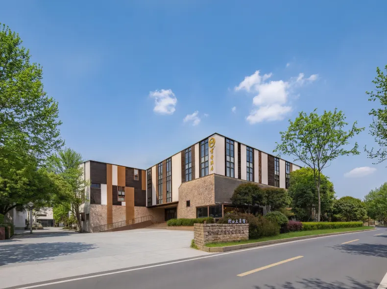 蘇州樹山スカラーズ溫泉ホテル