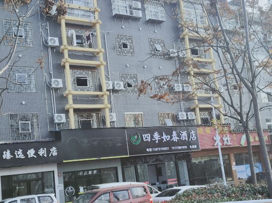 Others 2, Siji Ruchun Hotel (Enshi Railway Station), Enshi Tujia and Miao