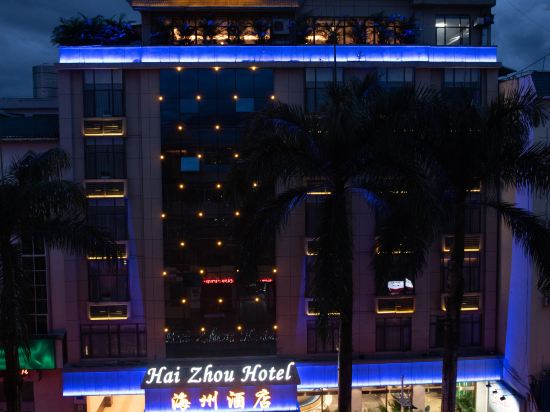 Others 5, Haizhou Hotel, Dehong Dai and Jingpo