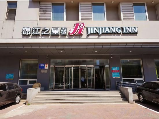 Others 2, Jinjiang Inn, Shenyang