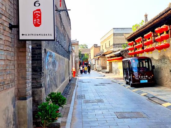 Others 2, 1876 Guangxu Panoramic Terrace Inn (Pingyao Ancient City), Jinzhong