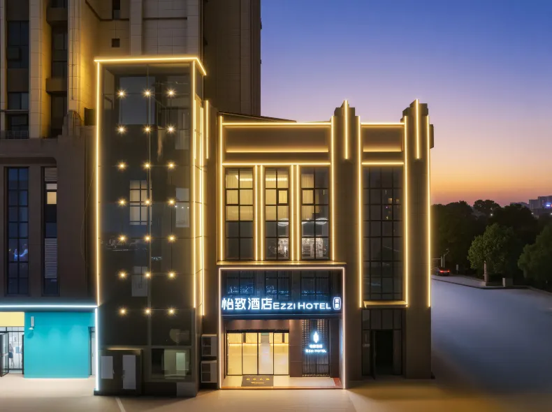 EZZI Hotel (Nanchang Xinjian Wangcheng Economic Development Zone)